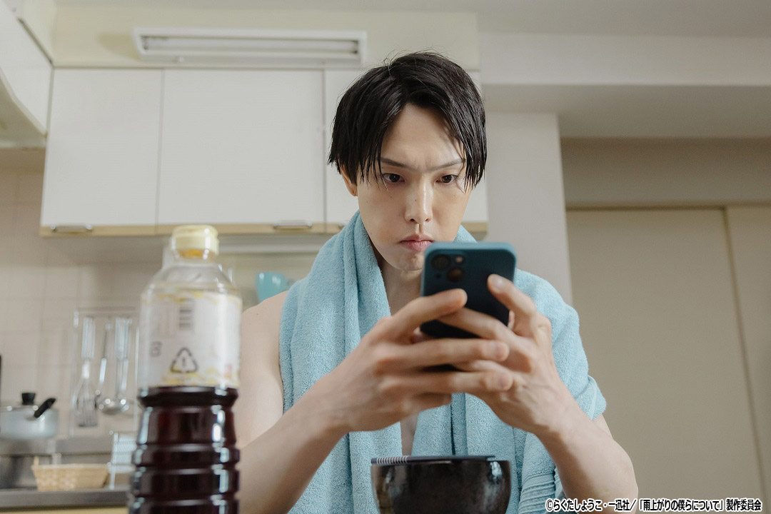 ドラマNEXT「雨上がりの僕らについて」