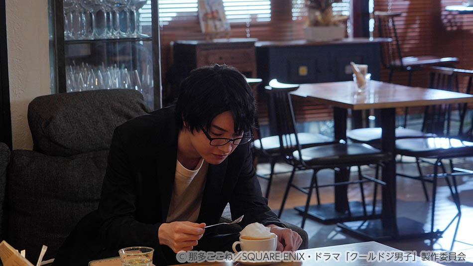 【ドラマ25】クールドジ男子