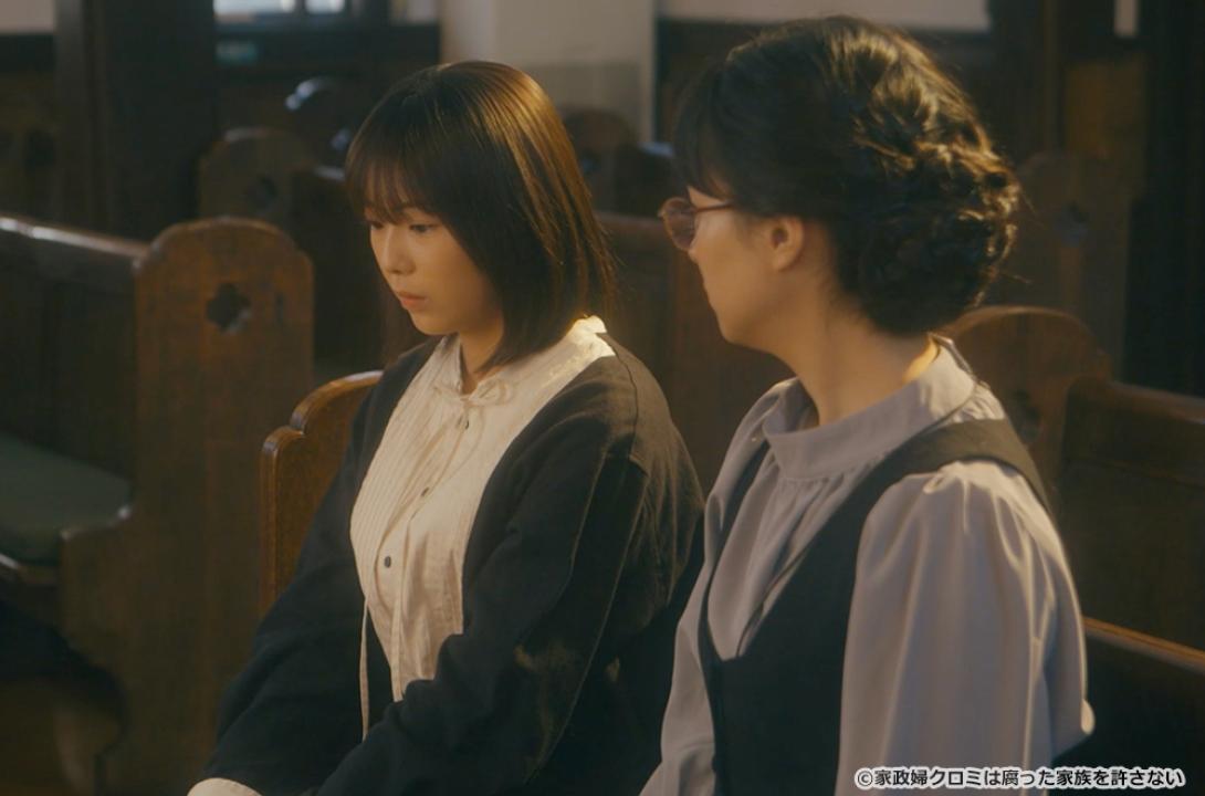 【ドラマ24】家政婦クロミは腐った家族を許さない