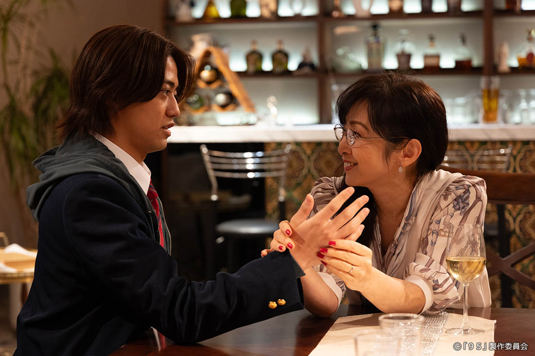 テレビ東京開局60周年連続ドラマ ドラマプレミア23「９５」