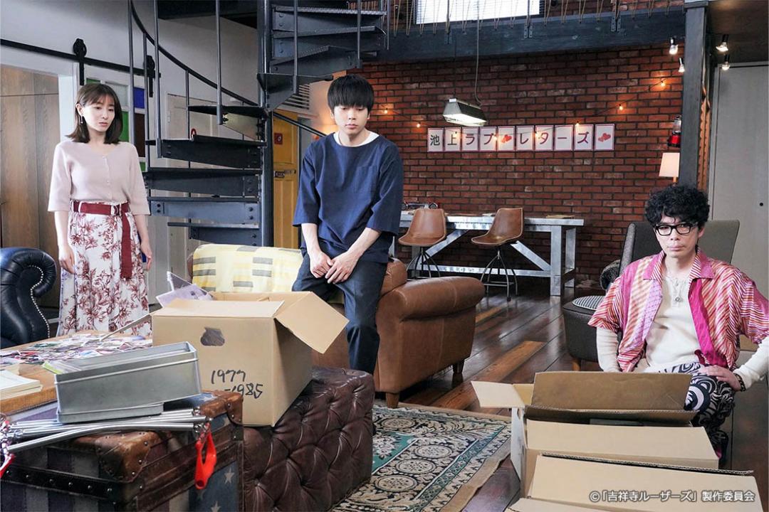 【ドラマプレミア23】吉祥寺ルーザーズ