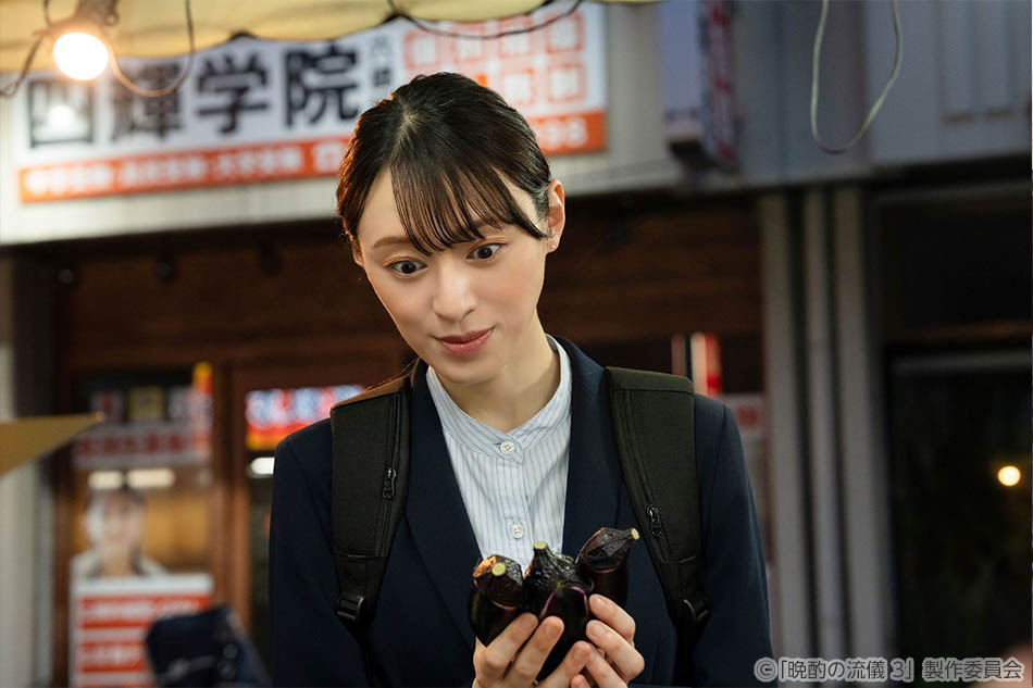 【ドラマ25】晩酌の流儀３