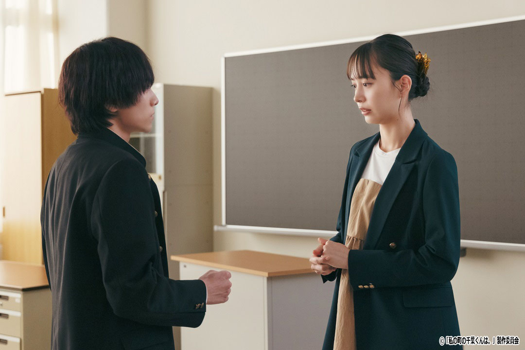 ドラマNEXT「私の町の千葉くんは。」