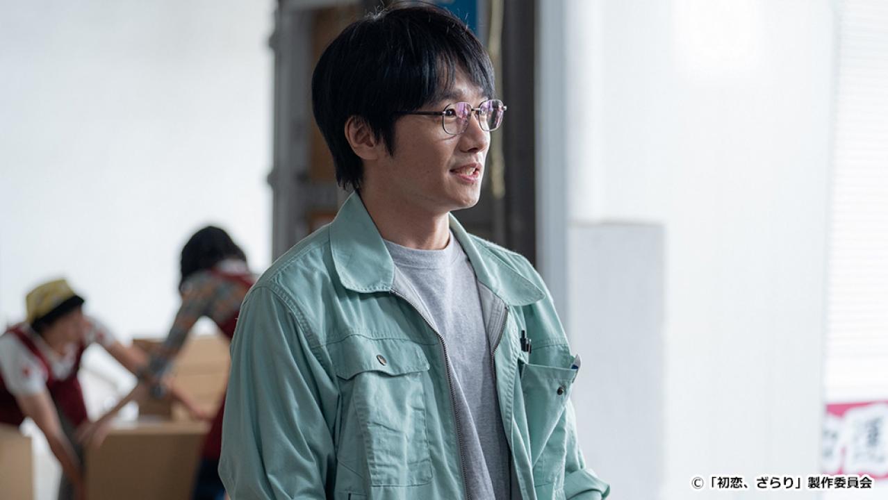 【ドラマ24】初恋、ざらり