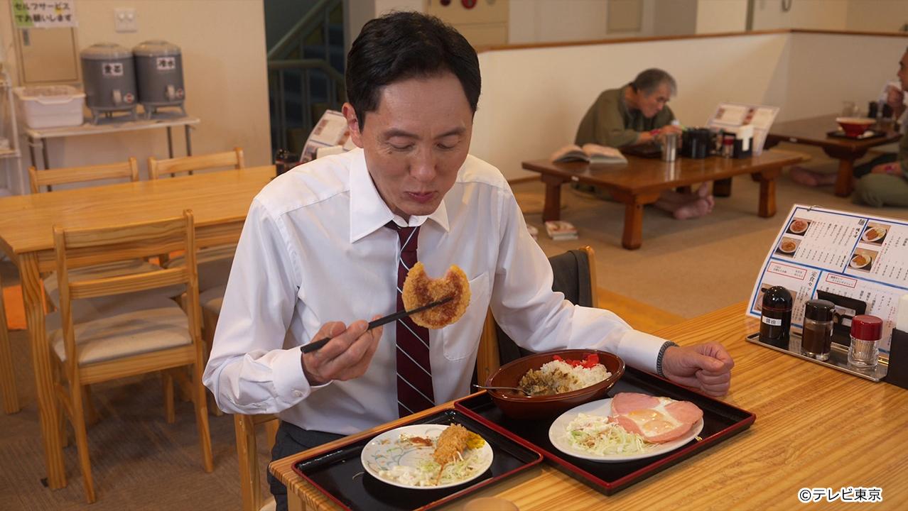 テレビ東京開局60周年連続ドラマ 孤独のグルメ特別編 ドラマ24「それぞれの孤独のグルメ」