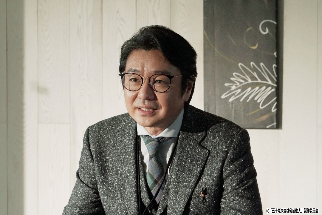 ドラマNEXT「五十嵐夫妻は偽装他人」