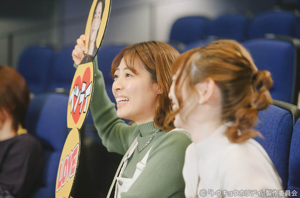 【木ドラ24】トウキョウホリデイ