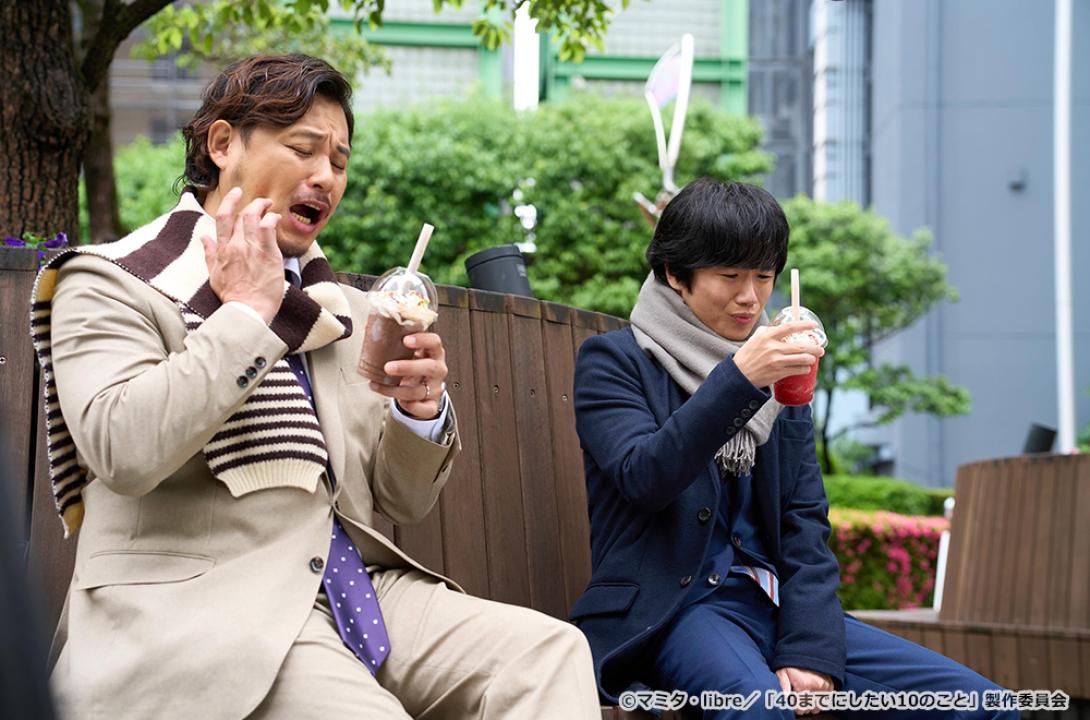 【ドラマ24】40までにしたい10のこと