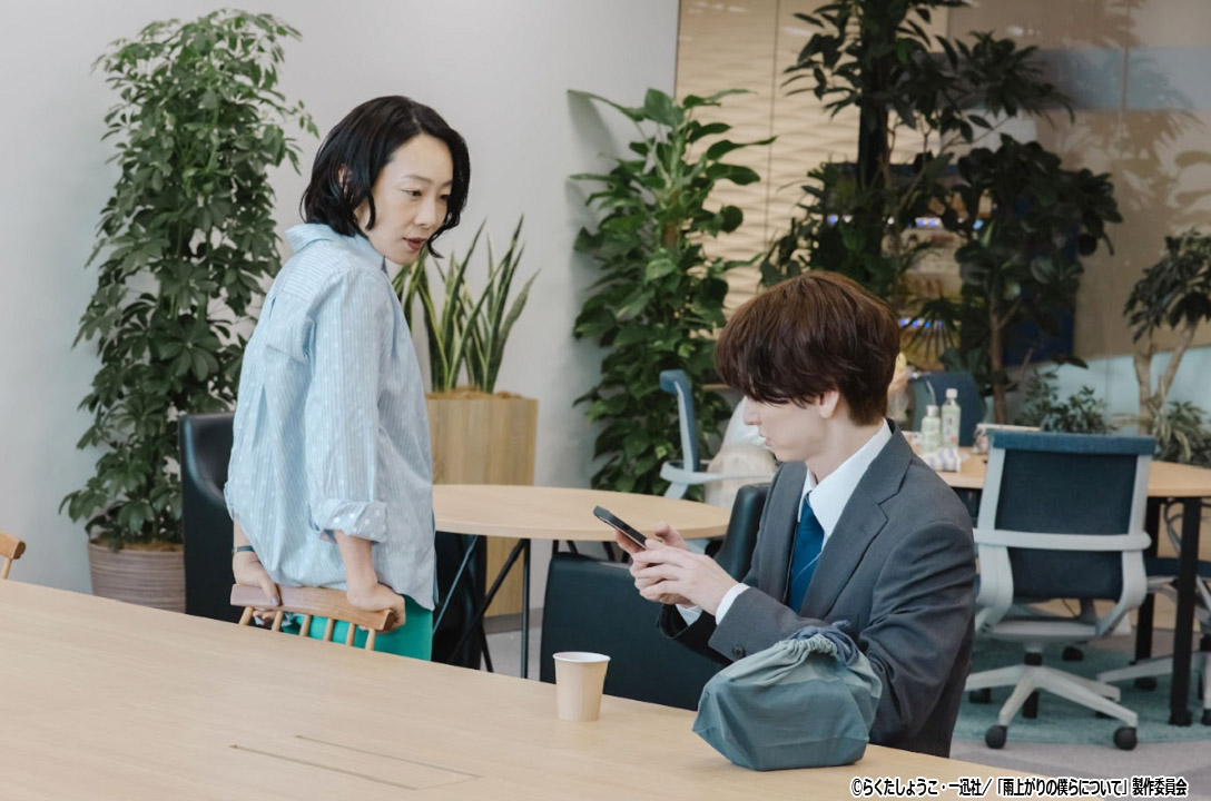 ドラマNEXT「雨上がりの僕らについて」