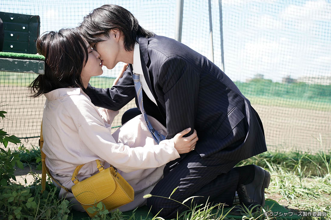 キス×kiss×キス～LOVE ⅱ SHOWER～