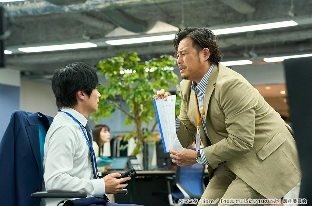 【ドラマ24】40までにしたい10のこと