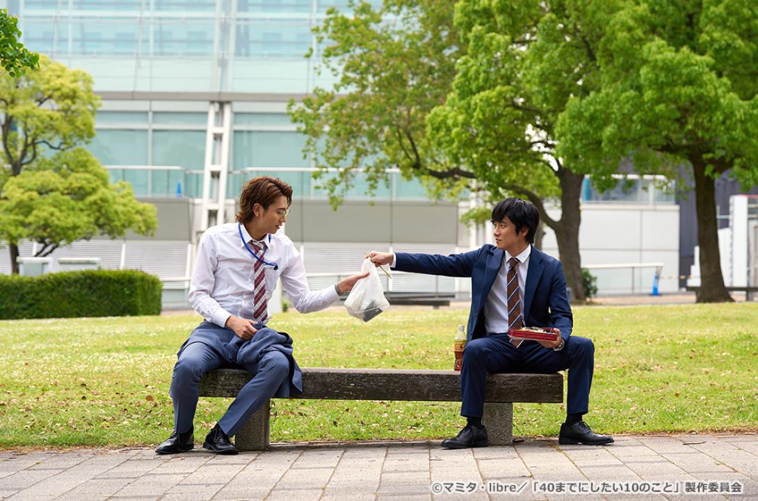 【ドラマ24】40までにしたい10のこと