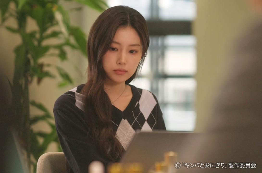 ドラマプレミア23「キンパとおにぎり〜恋するふたりは似ていてちがう〜」／첫입에 반하다