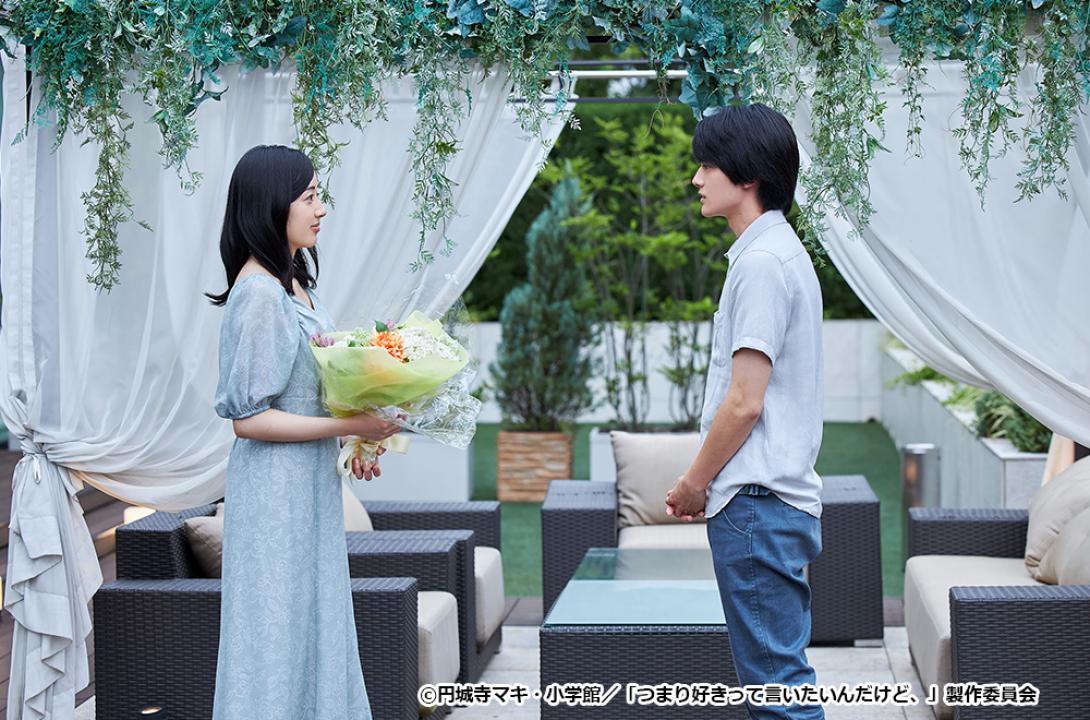 【ドラマParavi】つまり好きって言いたいんだけど、