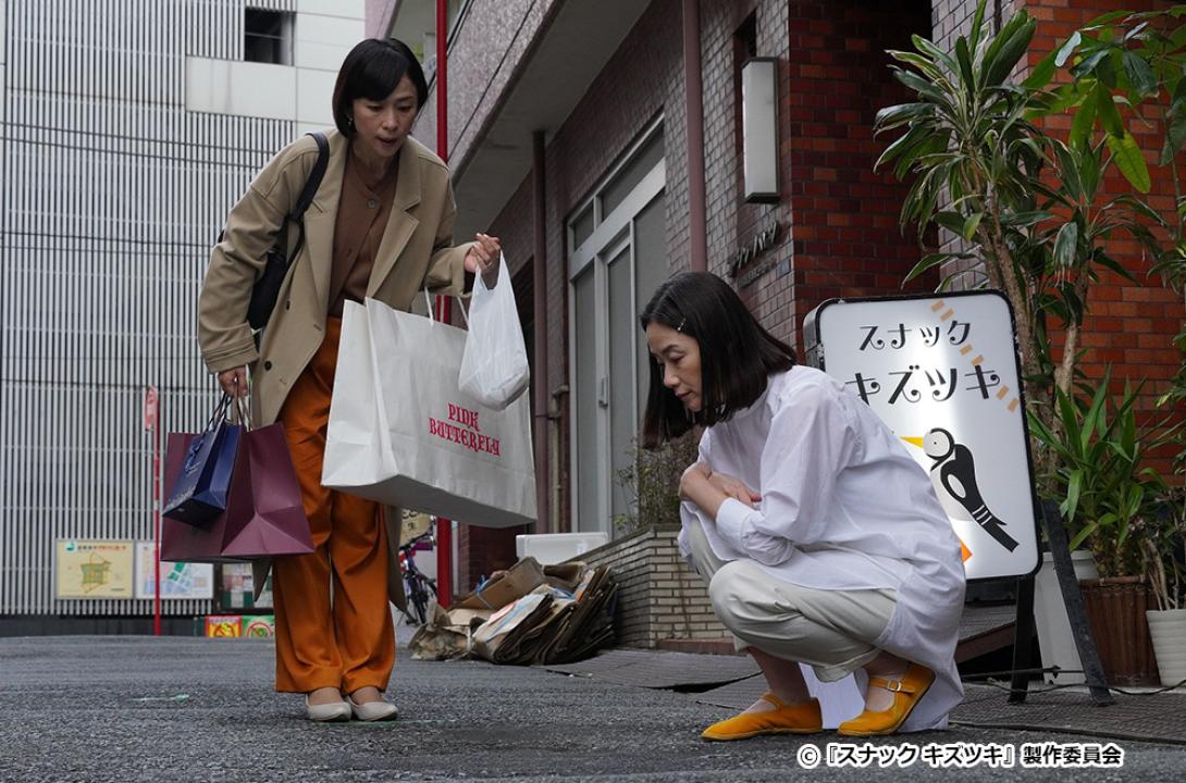 【ドラマ24】スナック キズツキ