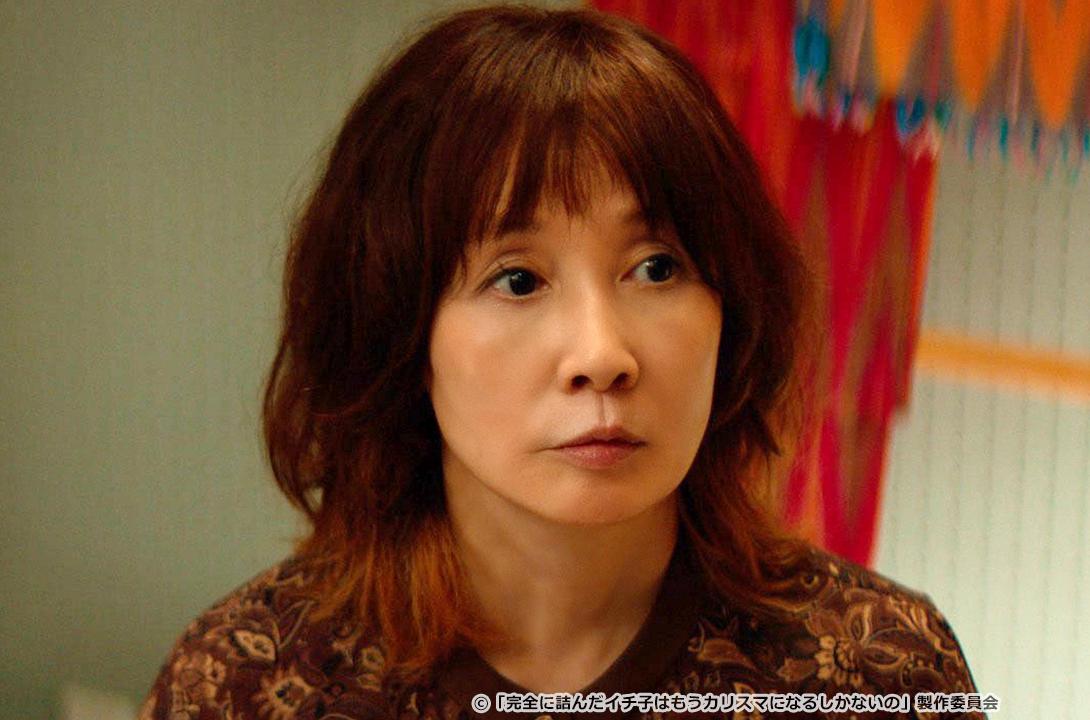 完全に詰んだイチ子はもうカリスマになるしかないの