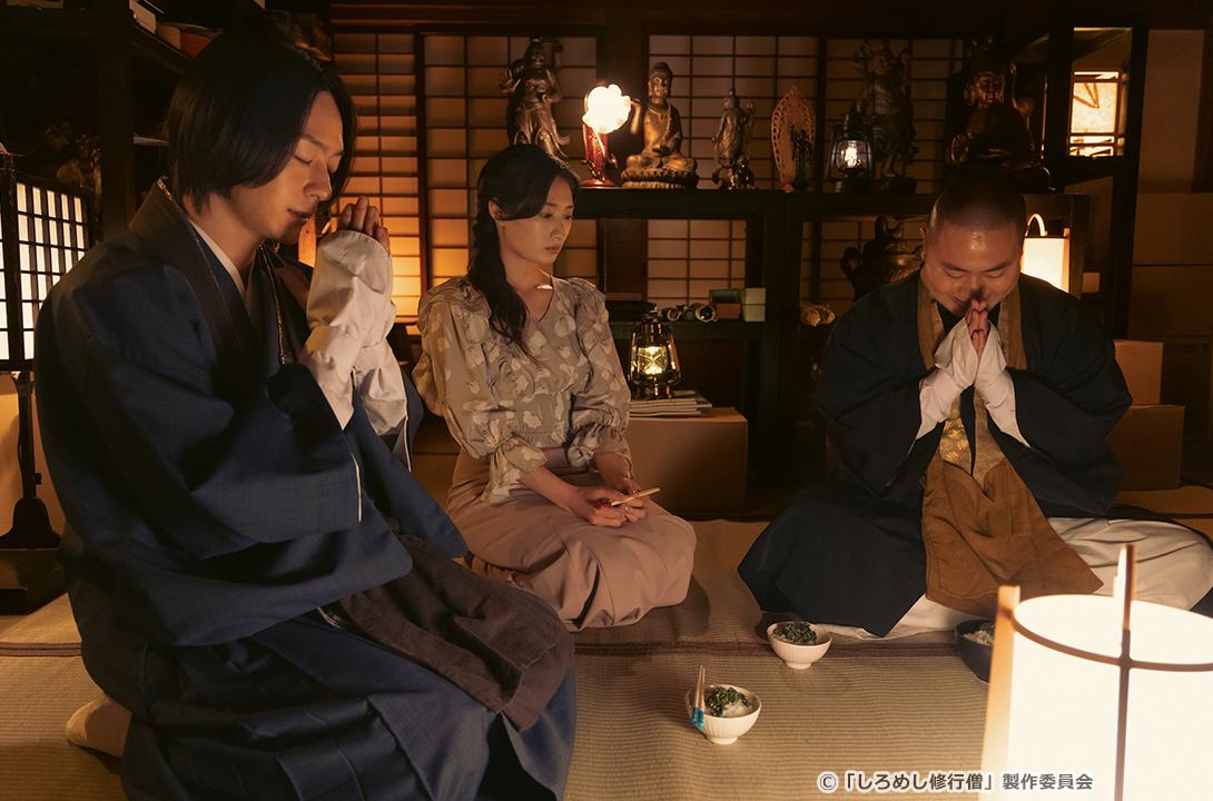 【ドラマ24】しろめし修行僧
