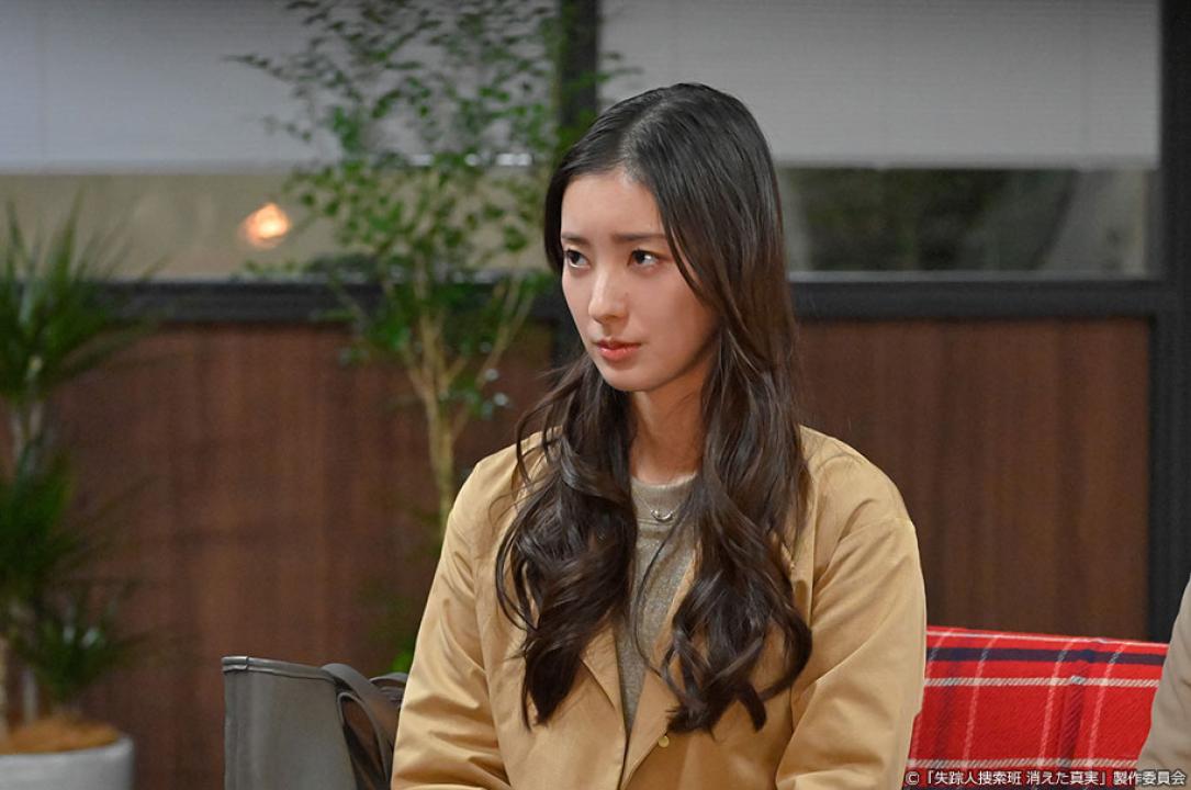 ドラマ9「失踪人捜索班　消えた真実」