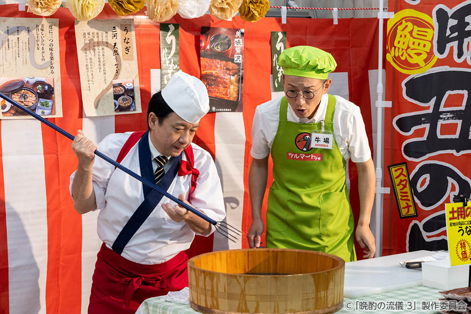 【ドラマ25】晩酌の流儀３