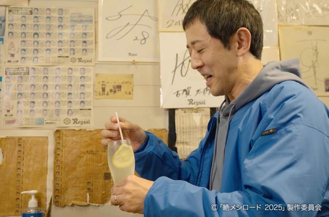 絶メシロード 閉幕編