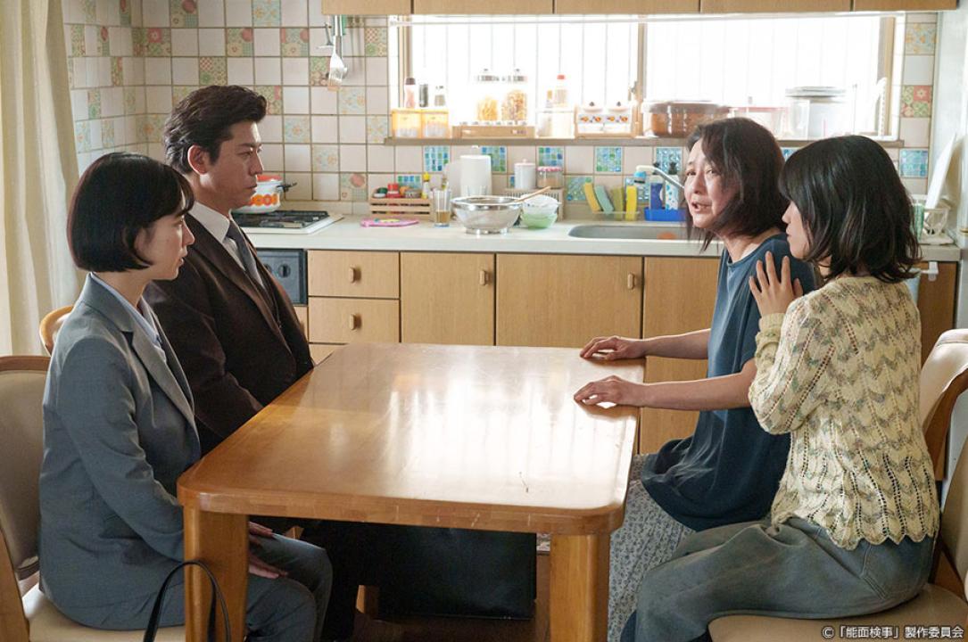 ドラマ9「能面検事」