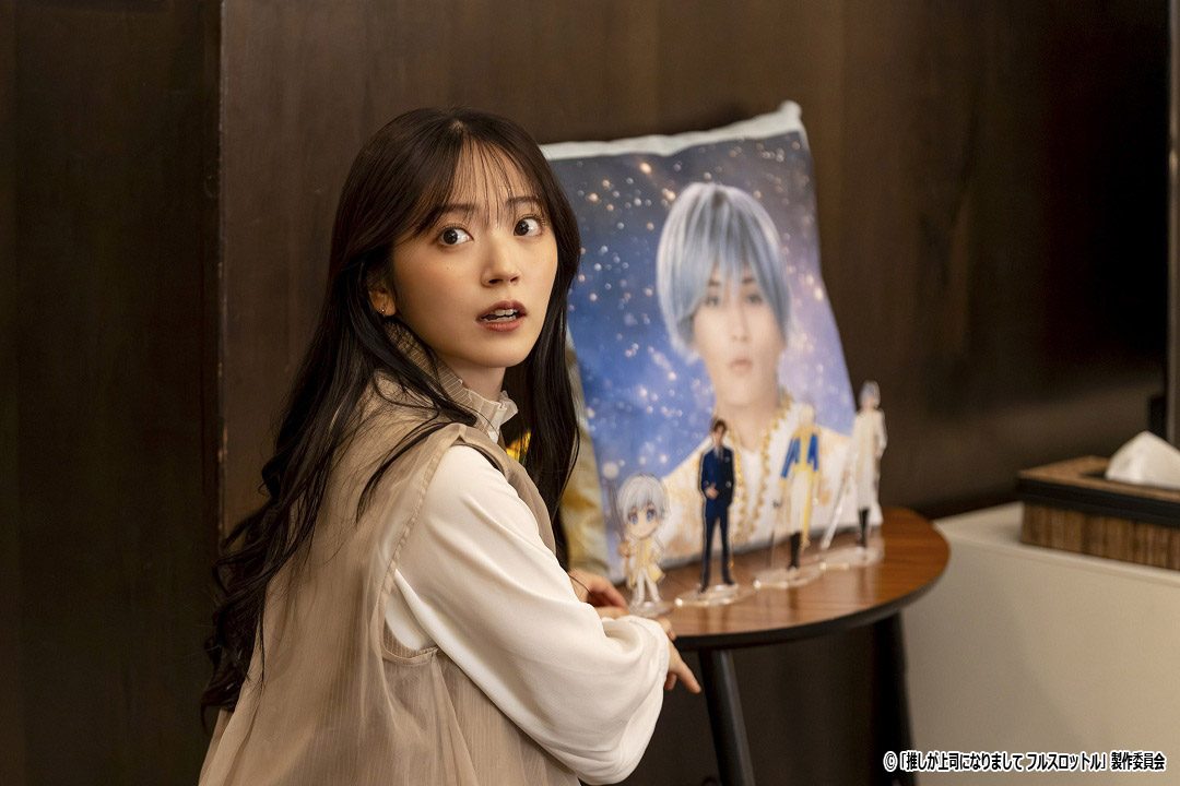 ドラマ NEXT「推しが上司になりまして フルスロットル」