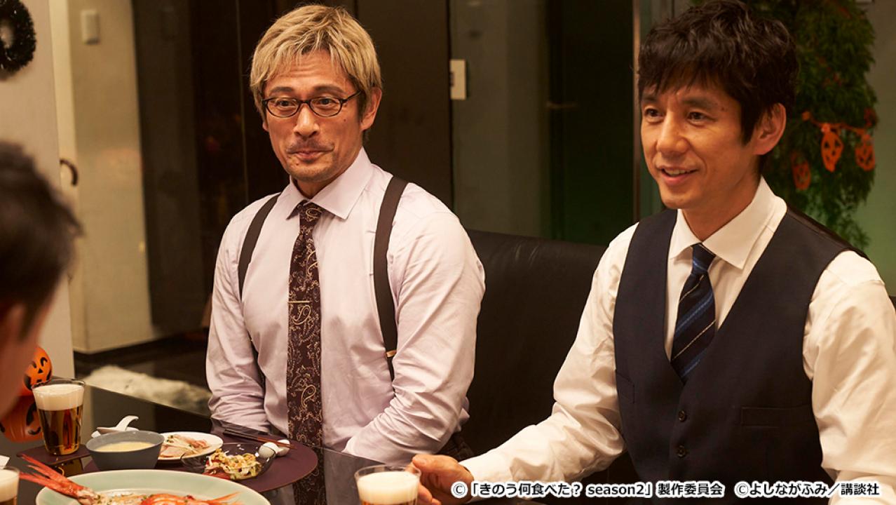 【ドラマ24】きのう何食べた？ season2