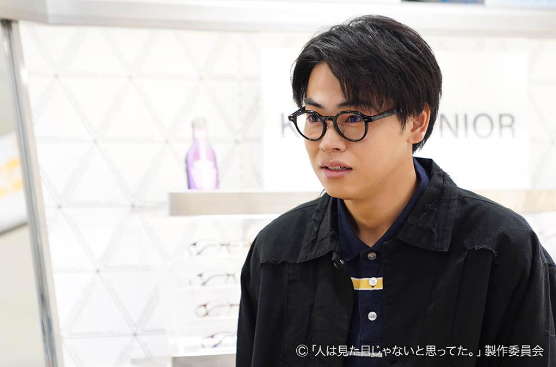 【木ドラ24】人は見た目じゃないと思ってた。