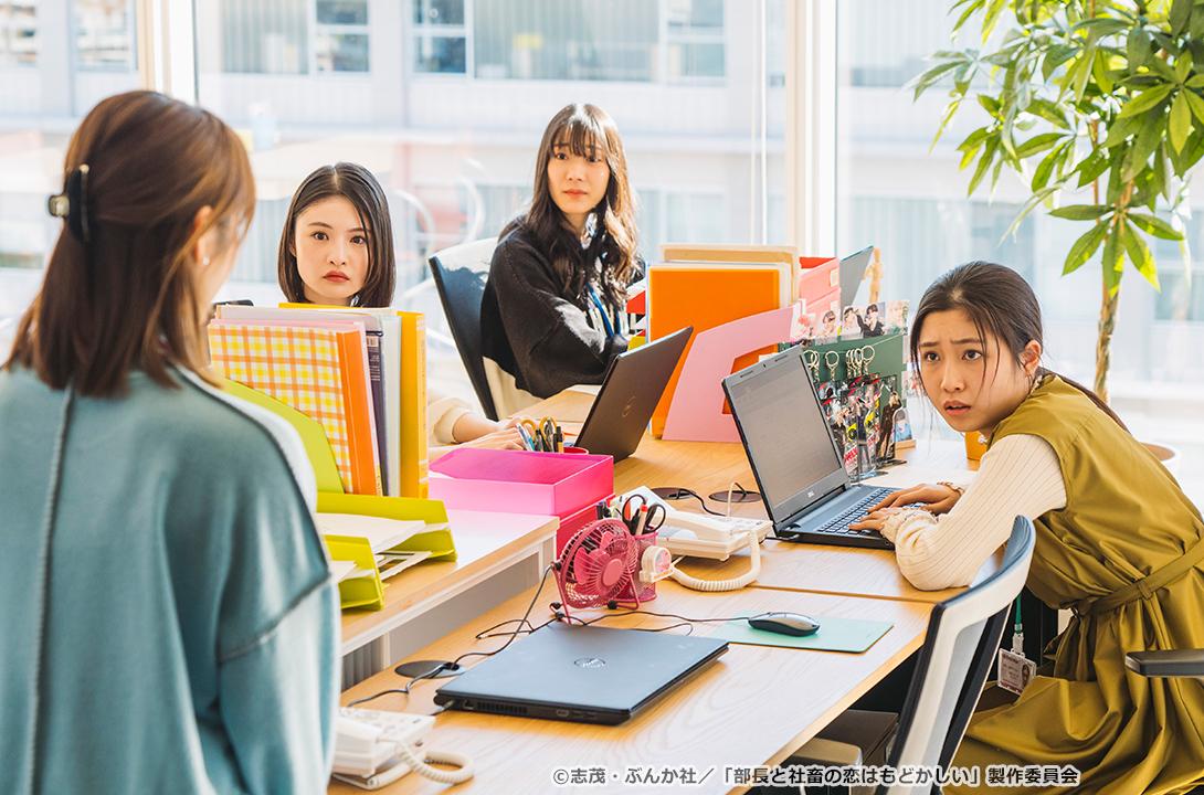 【ドラマParavi】部長と社畜の恋はもどかしい