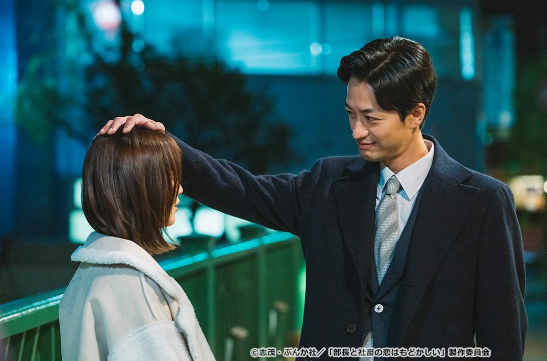 【ドラマParavi】部長と社畜の恋はもどかしい