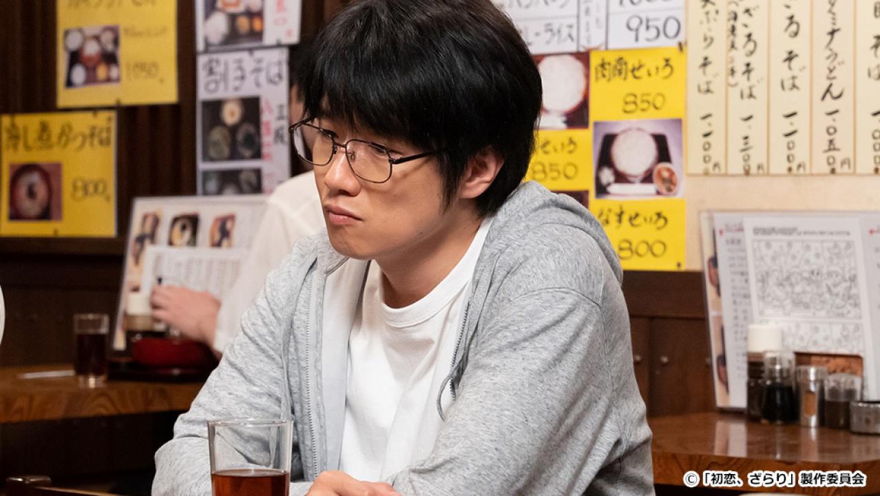 【ドラマ24】初恋、ざらり