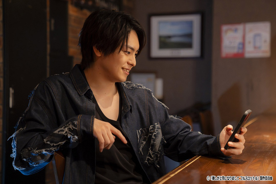 ドラマ NEXT「推しが上司になりまして フルスロットル」