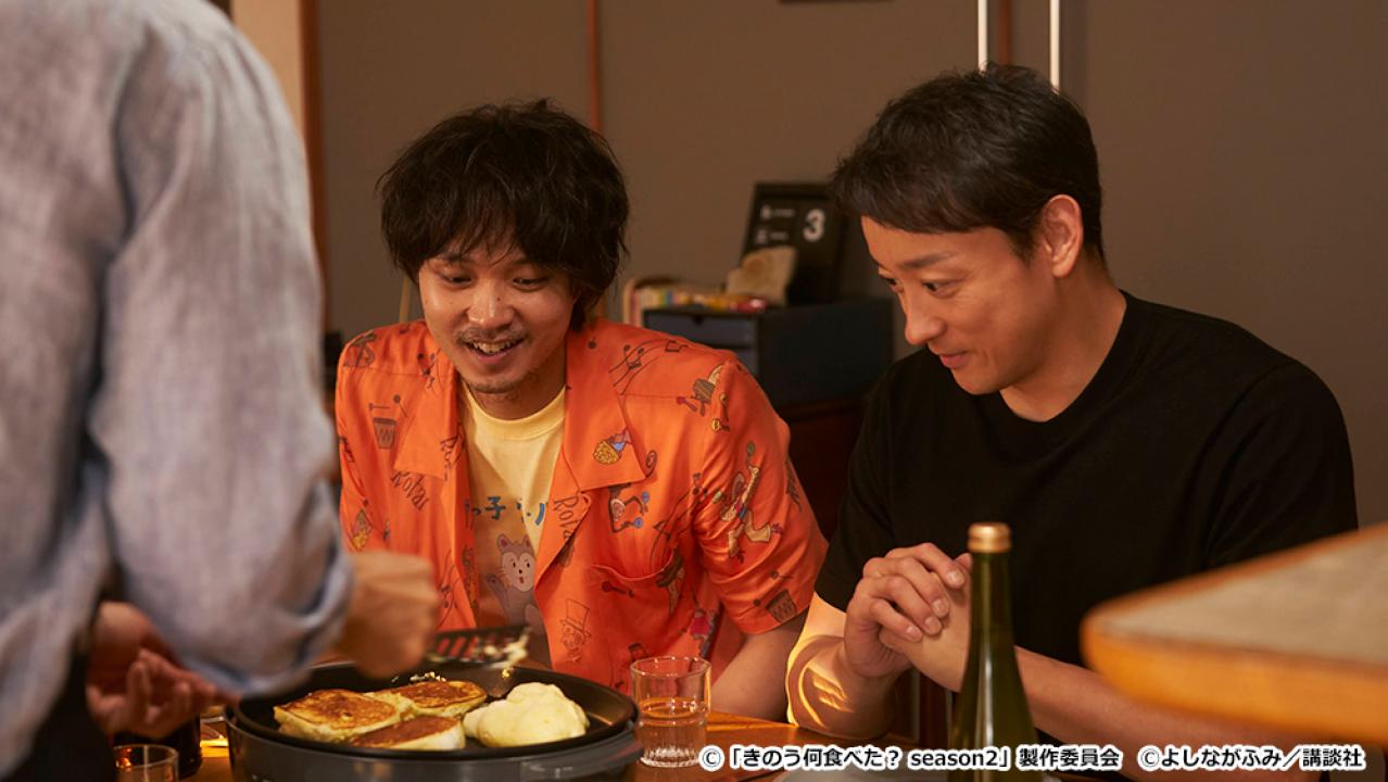 【ドラマ24】きのう何食べた？ season2