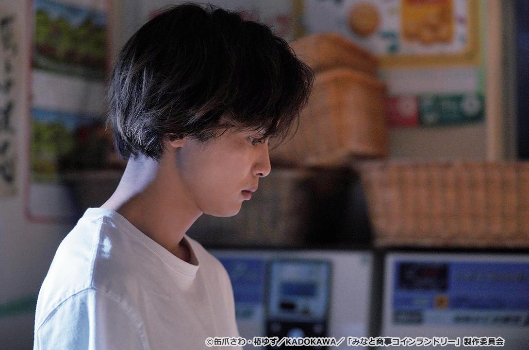 【ドラマParavi】みなと商事コインランドリー