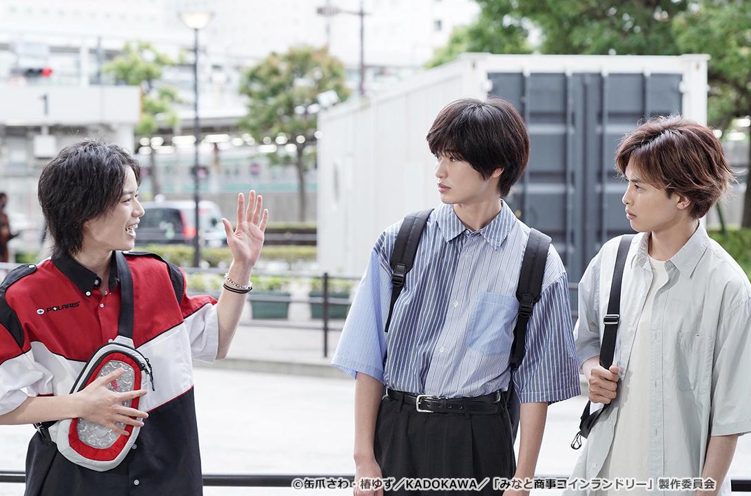 【ドラマParavi】みなと商事コインランドリー