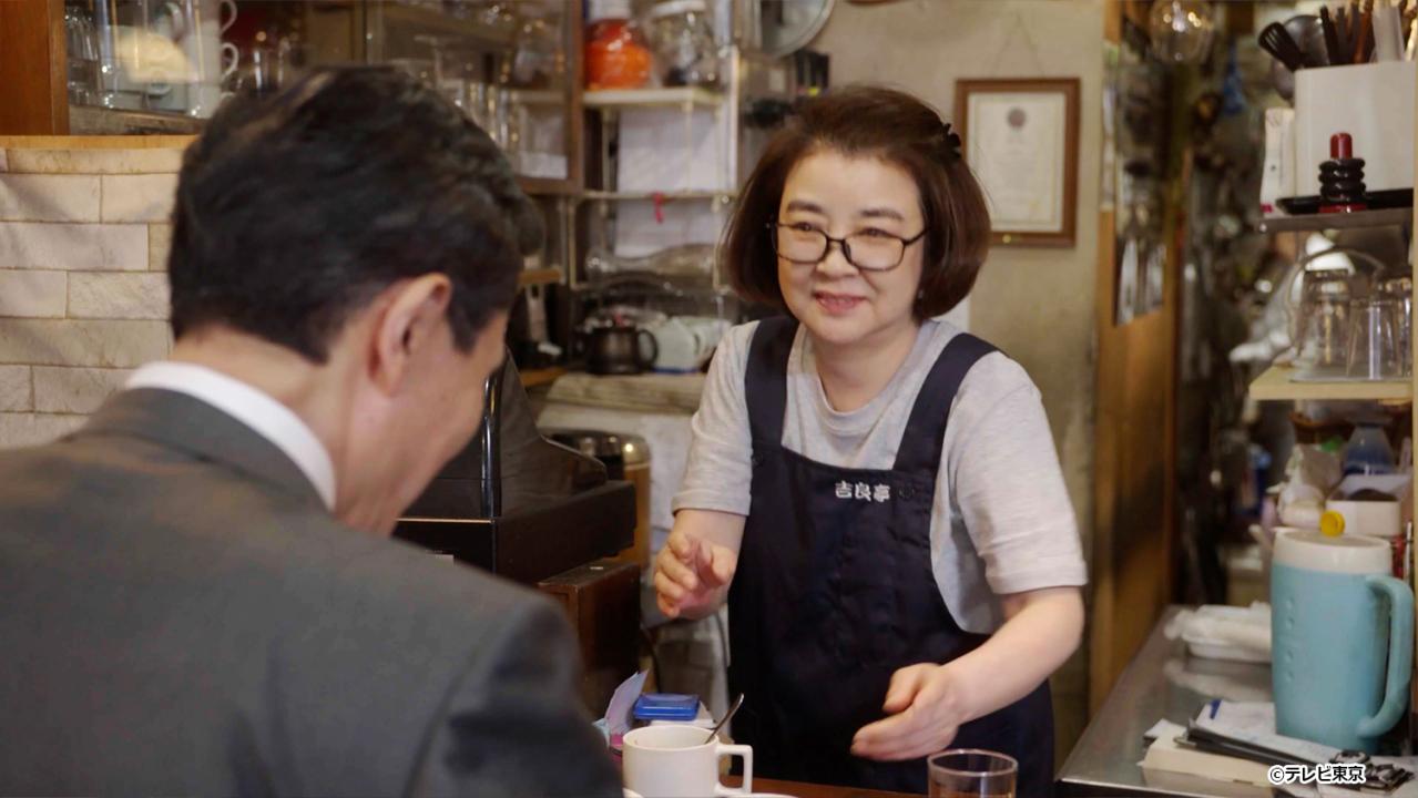 【ドラマ24】孤独のグルメ Season11