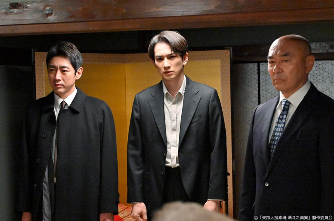 ドラマ9「失踪人捜索班　消えた真実」