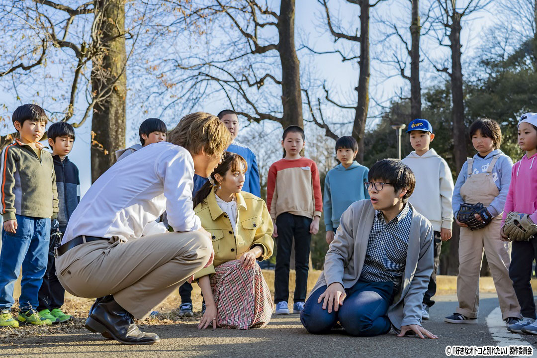 ドラマNEXT【好きなオトコと別れたい】