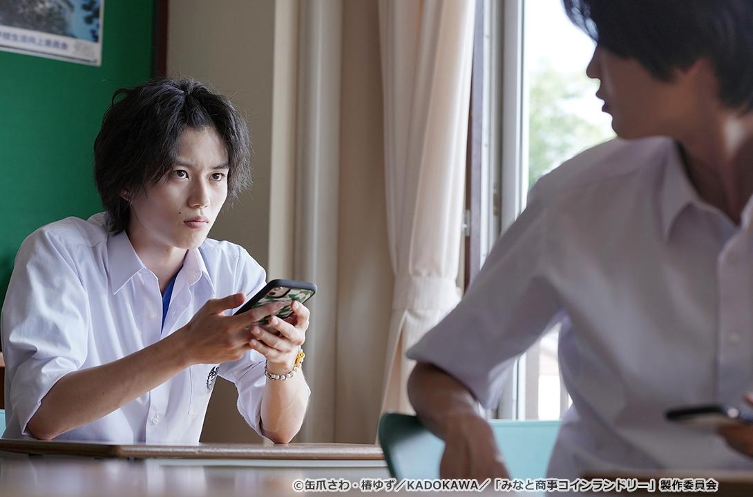 【ドラマParavi】みなと商事コインランドリー