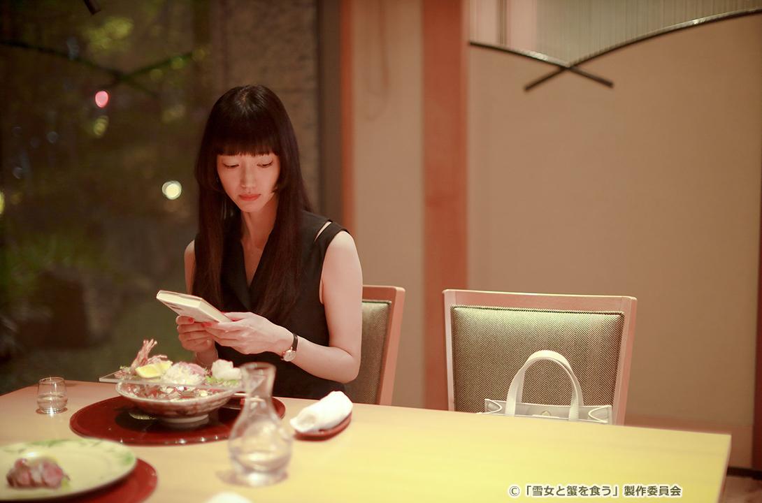 【ドラマ24】雪女と蟹を食う