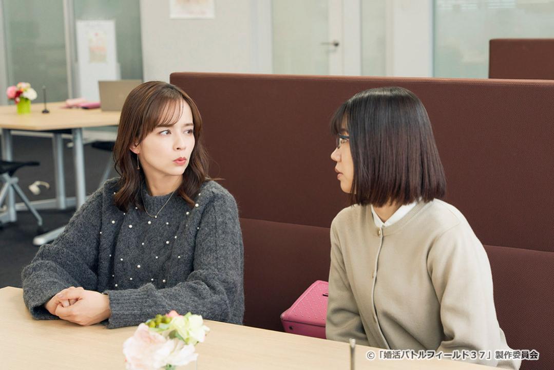 【ドラマ24】婚活バトルフィールド３７