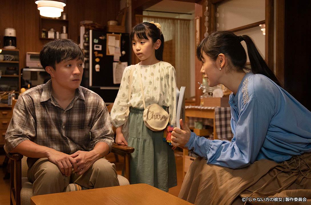 【ドラマプレミア23】じゃない方の彼女