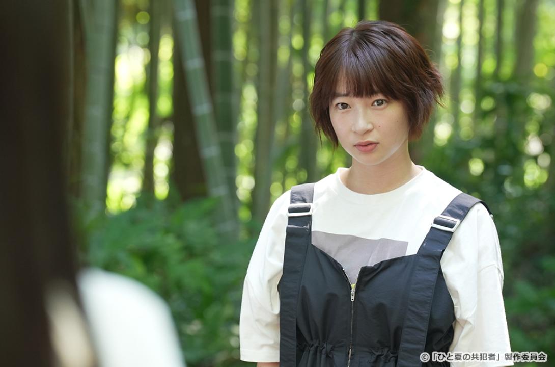 【ドラマ24】ひと夏の共犯者