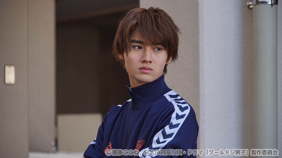 【ドラマ25】クールドジ男子