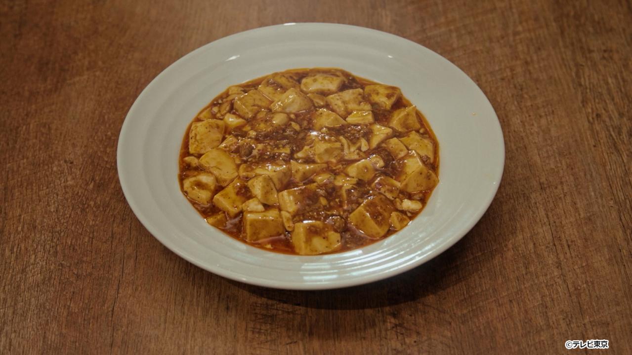 【ドラマ24】孤独のグルメ Season11