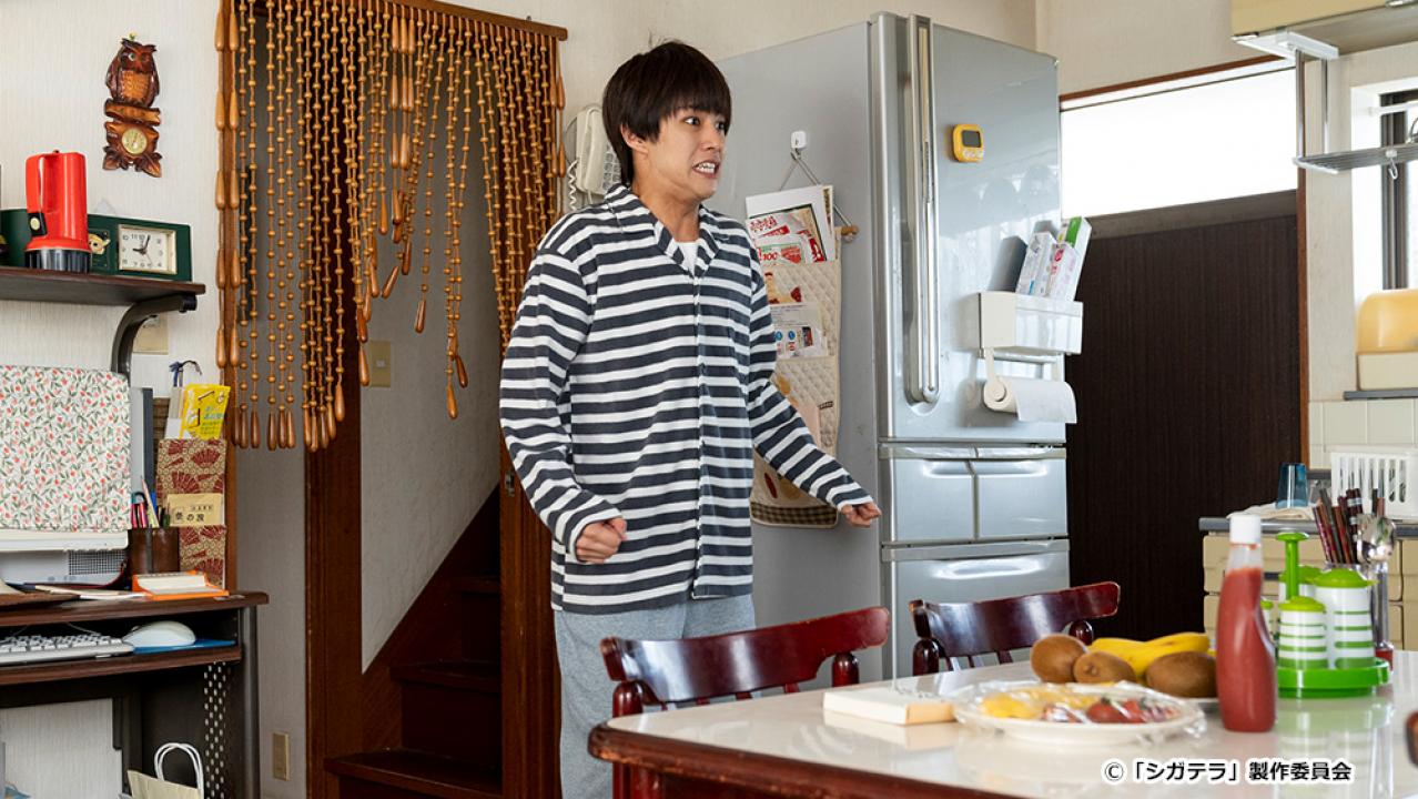 【ドラマ24】シガテラ