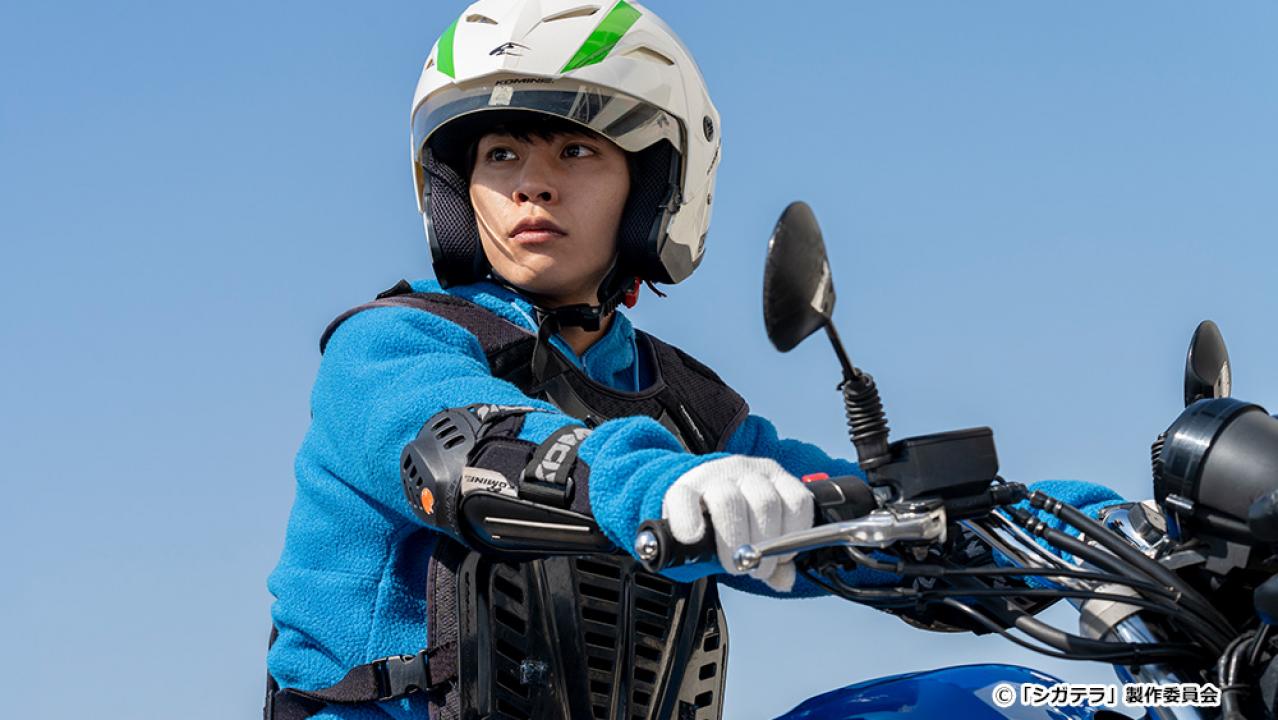 【ドラマ24】シガテラ