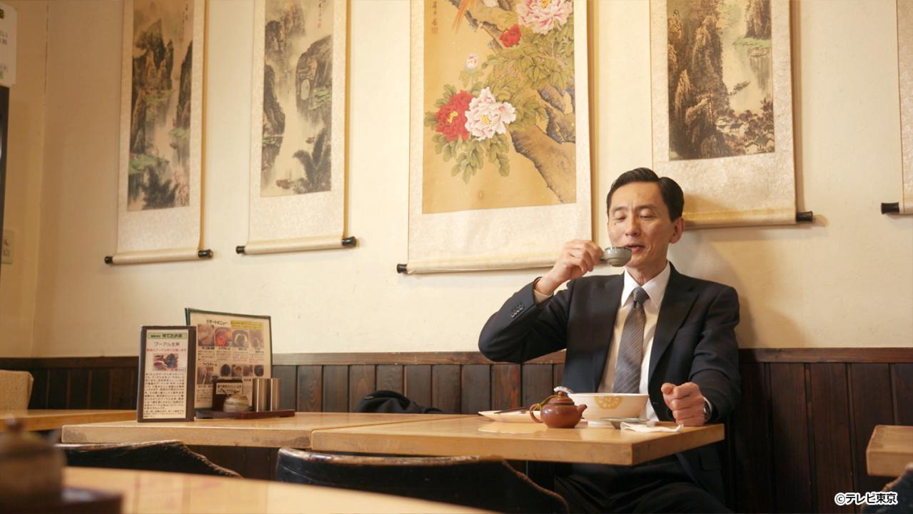 【ドラマ24】孤独のグルメ Season10