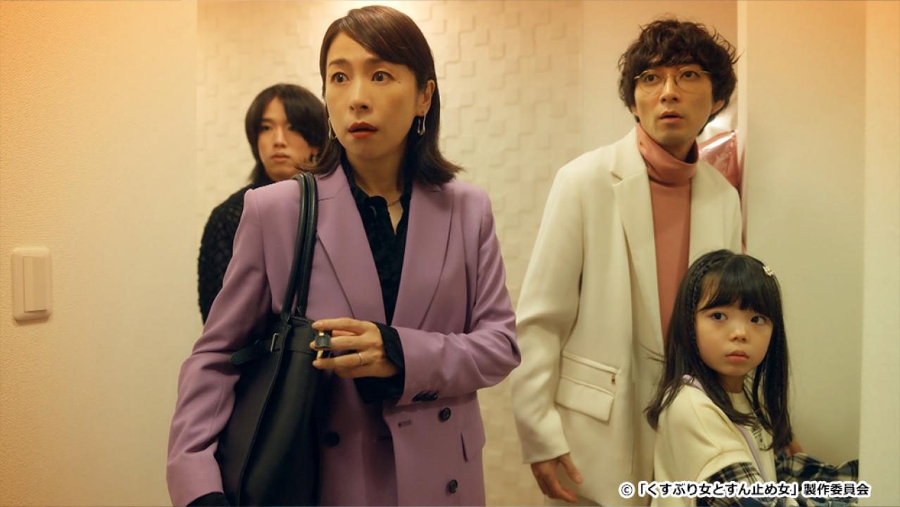 【ドラマチューズ！】くすぶり女とすん止め女