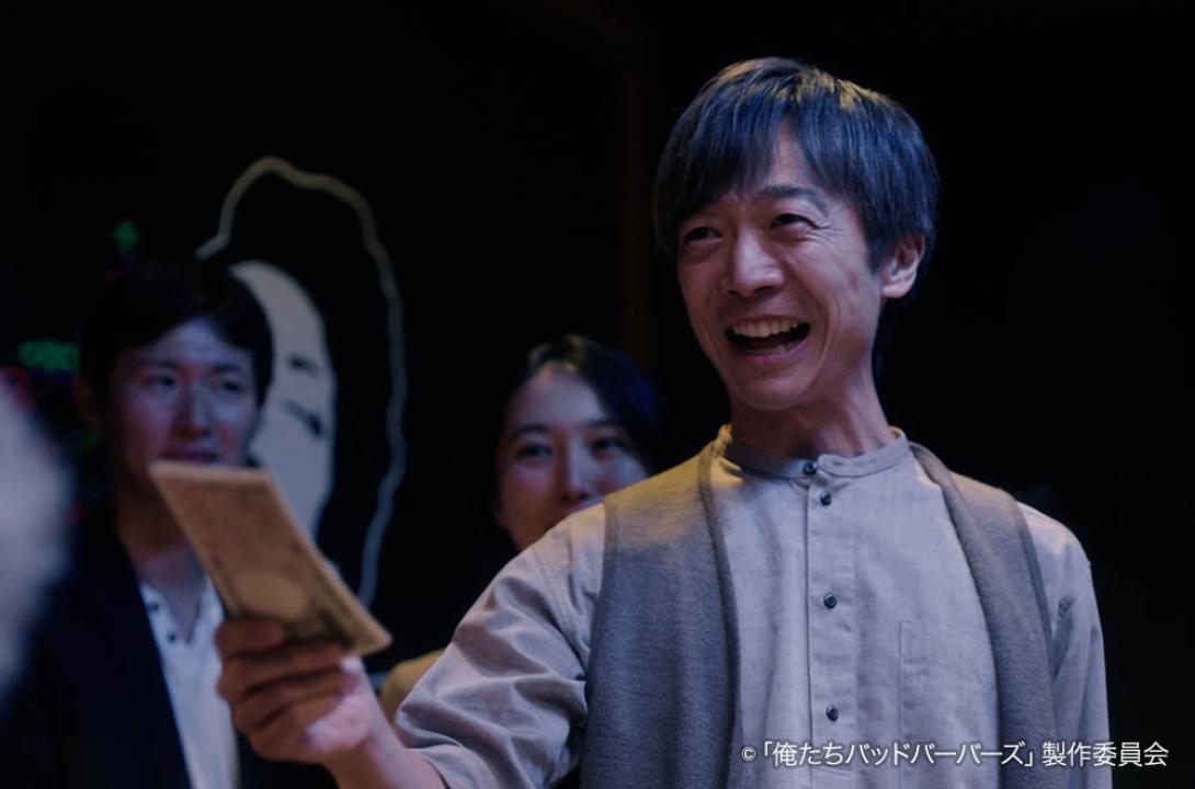 ドラマ25「俺たちバッドバーバーズ」